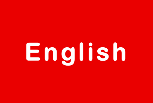 エー・トゥー・ゼット外国語学校　松本校 英語