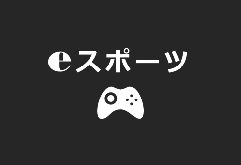 LAKE GAMING eスポーツアカデミー eスポーツ